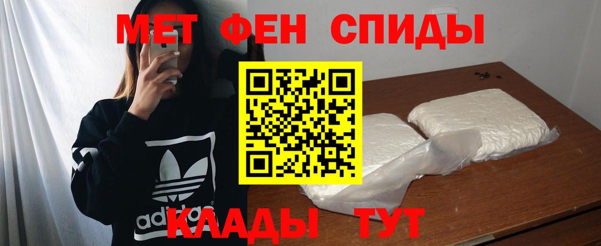АМФЕТАМИН 98% Урус-Мартан