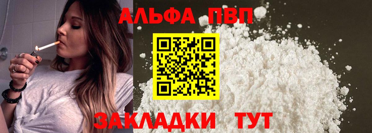 А ПВП СК Урус-Мартан