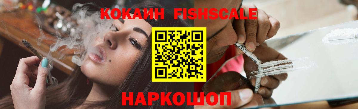 Кокаин  Вход с VPN  Кокаин Перу  Урус-Мартан  Кокаин VHQ 