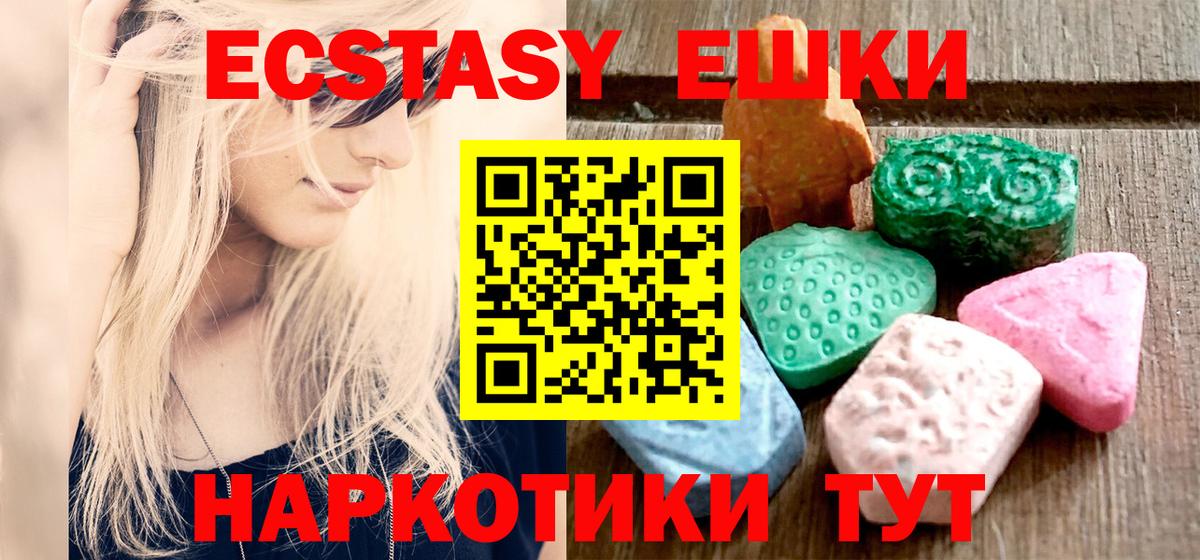 Ecstasy louis Vuitton  Экстази круглые  Вход с VPN  даркнет сайт  Урус-Мартан 