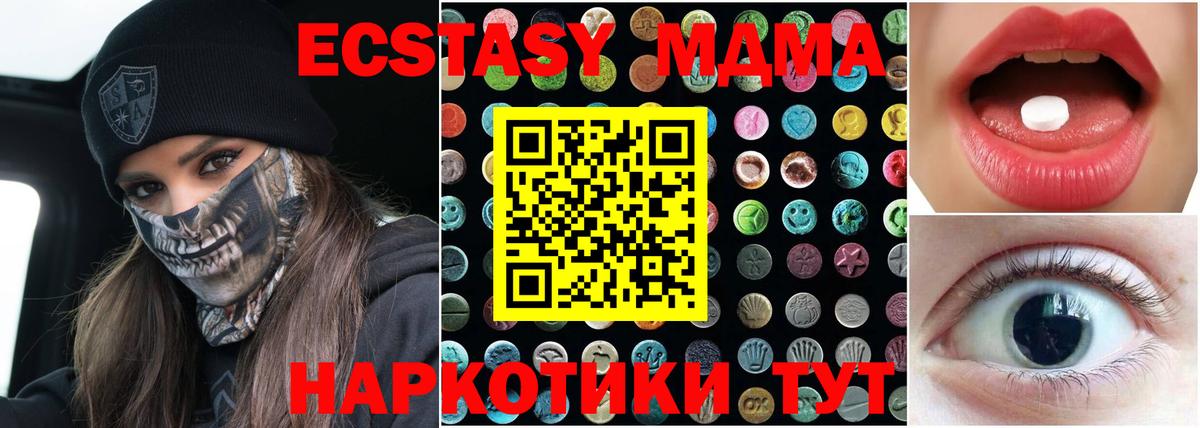 ЭКСТАЗИ TESLA Урус-Мартан