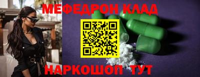 МДПВ Бугуруслан