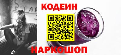 меф Будённовск