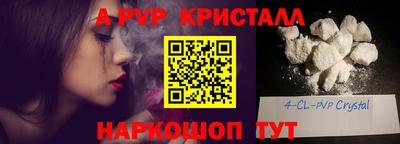 меф Будённовск