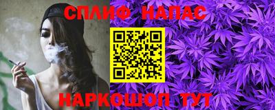 меф Будённовск
