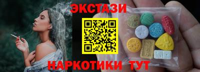 меф Будённовск