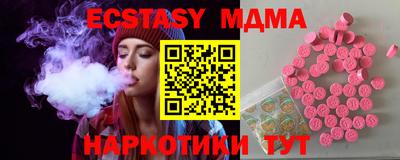 меф Будённовск