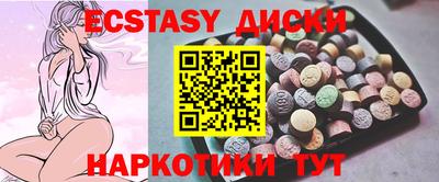 меф Будённовск