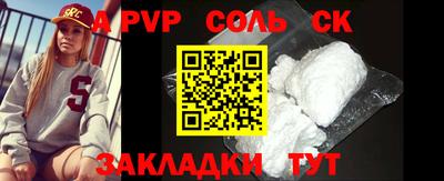 mdma Бузулук