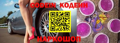 меф Будённовск