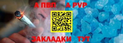 меф Будённовск