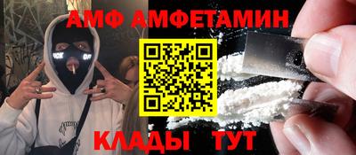mdma Бузулук