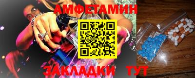 меф Будённовск