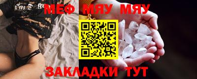 МДПВ Бугуруслан