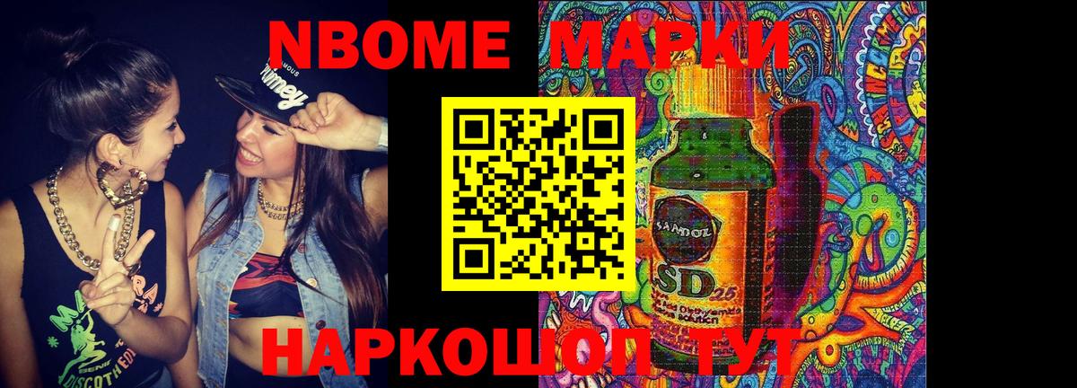 Урус-Мартан  ЛСД экстази ecstasy  LSD-25 экстази  Вход с VPN 