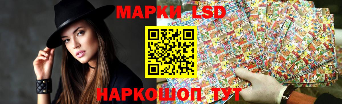 ЛСД экстази ecstasy Урус-Мартан