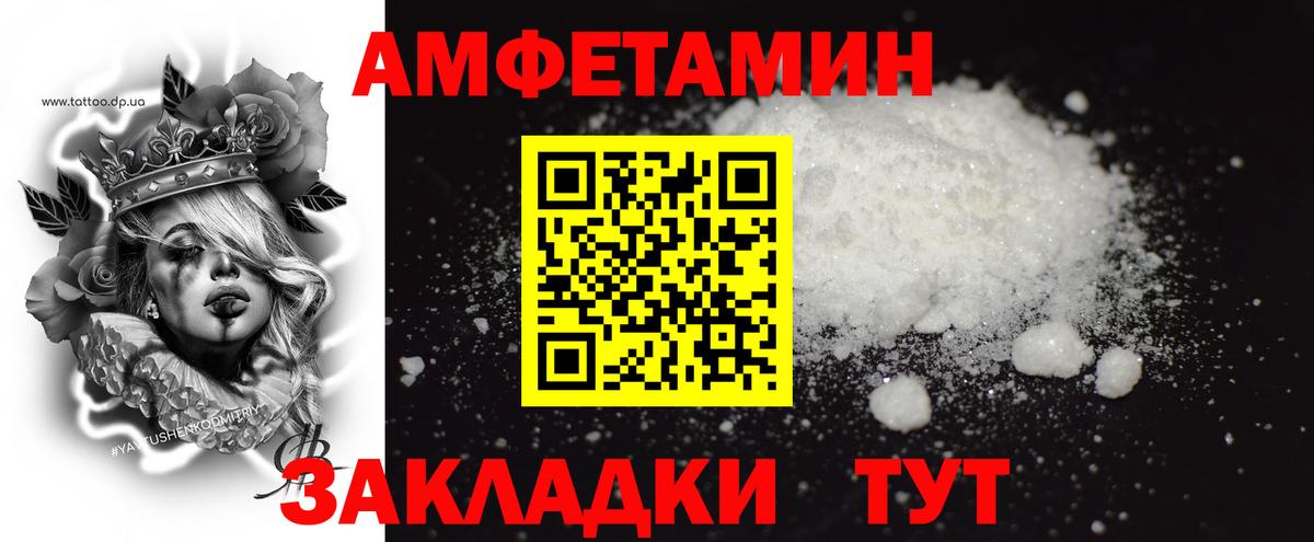 Первитин пудра  Первитин пудра  Урус-Мартан  Метамфетамин  Вход с VPN 