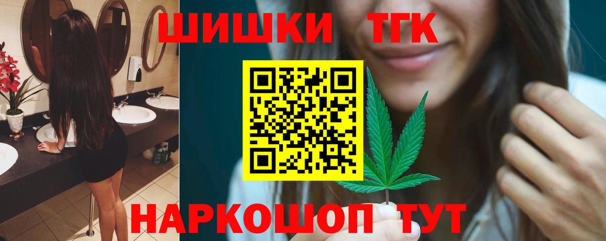 Каннабис AK-47  Каннабис семена  Конопля LSD WEED  Вход с VPN  Урус-Мартан 